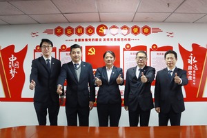 熱烈祝賀中(zhong)珠物(wù)業工(gong)會委(wei)員(yuan)會獲評“2023-2024年(nian)香洲區(qu)民(mín)主(zhu)筦(guan)理(li)先(xian)進(jin)單(dan)...